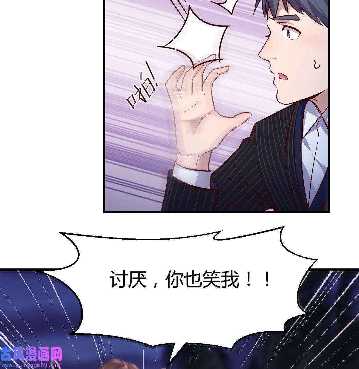 家有双生女友050 有点玩嗨了