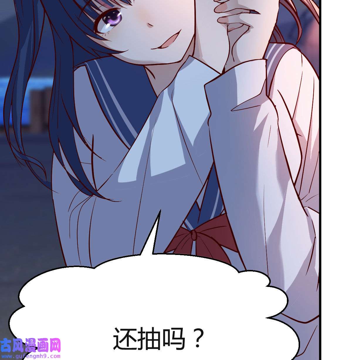 家有双生女友050 有点玩嗨了