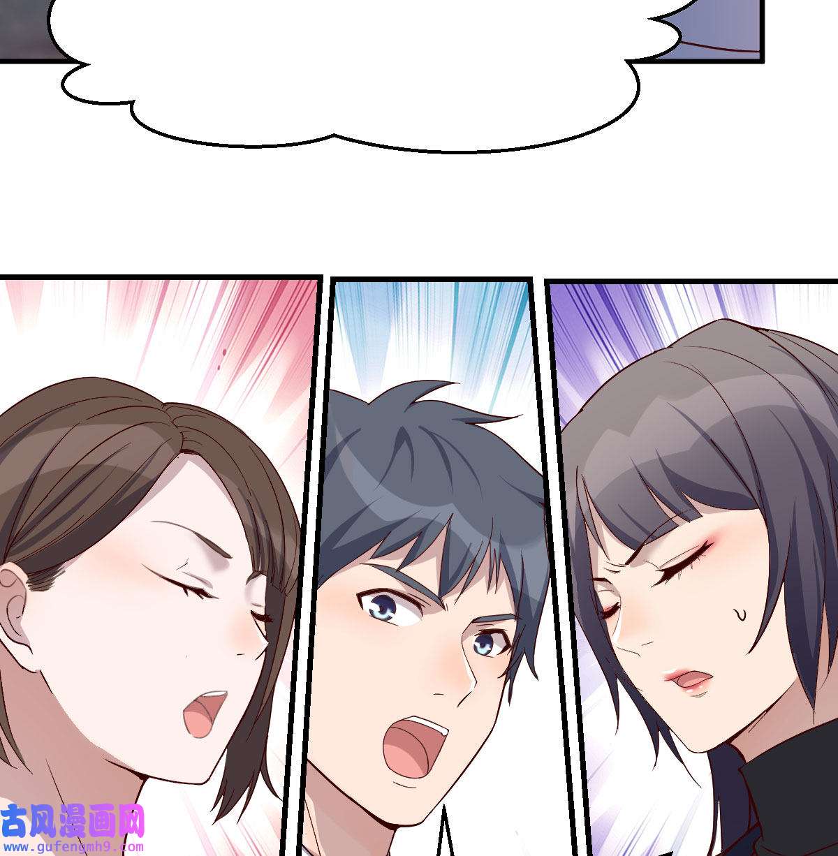 家有双生女友050 有点玩嗨了