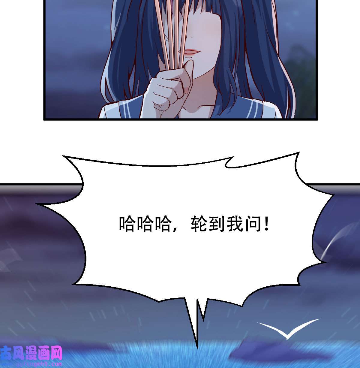 家有双生女友050 有点玩嗨了