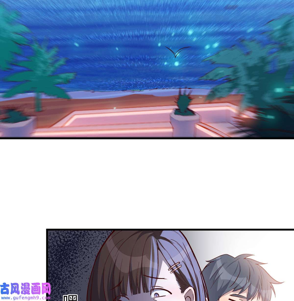 家有双生女友050 有点玩嗨了