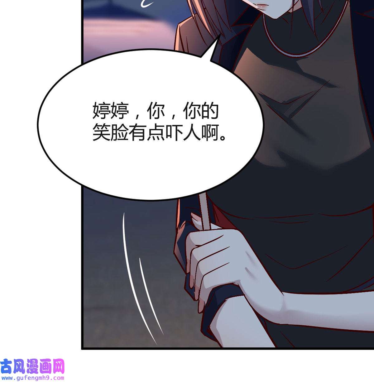 家有双生女友050 有点玩嗨了
