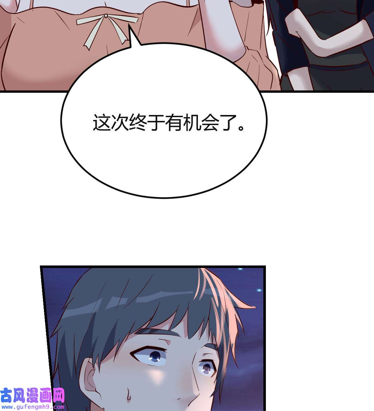 家有双生女友050 有点玩嗨了