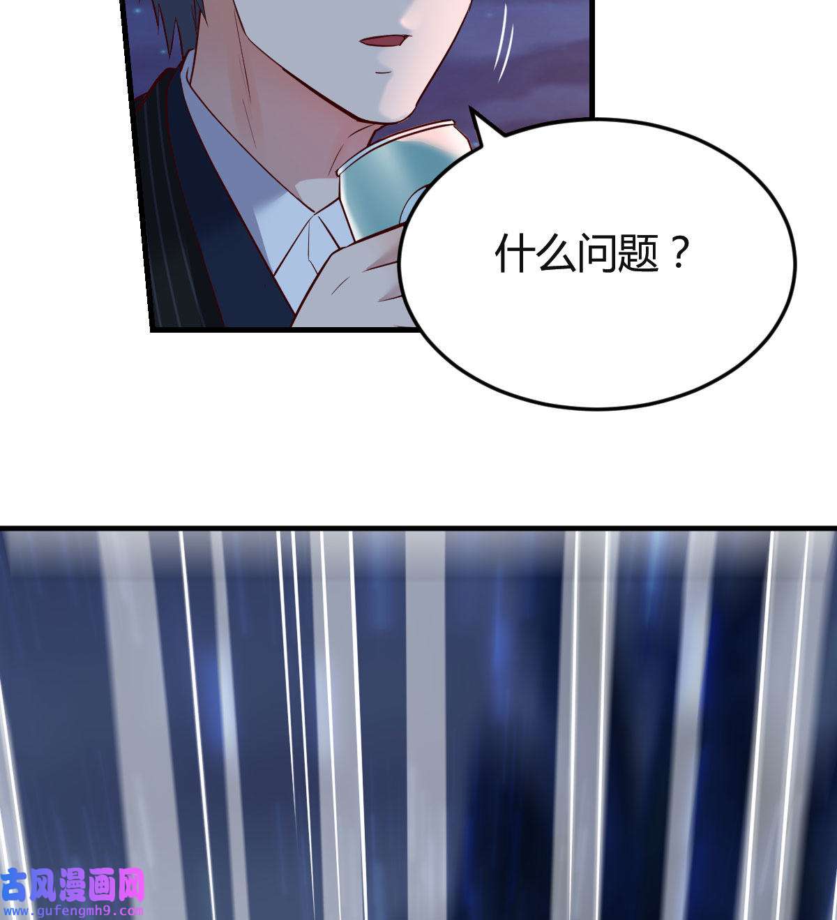 家有双生女友050 有点玩嗨了