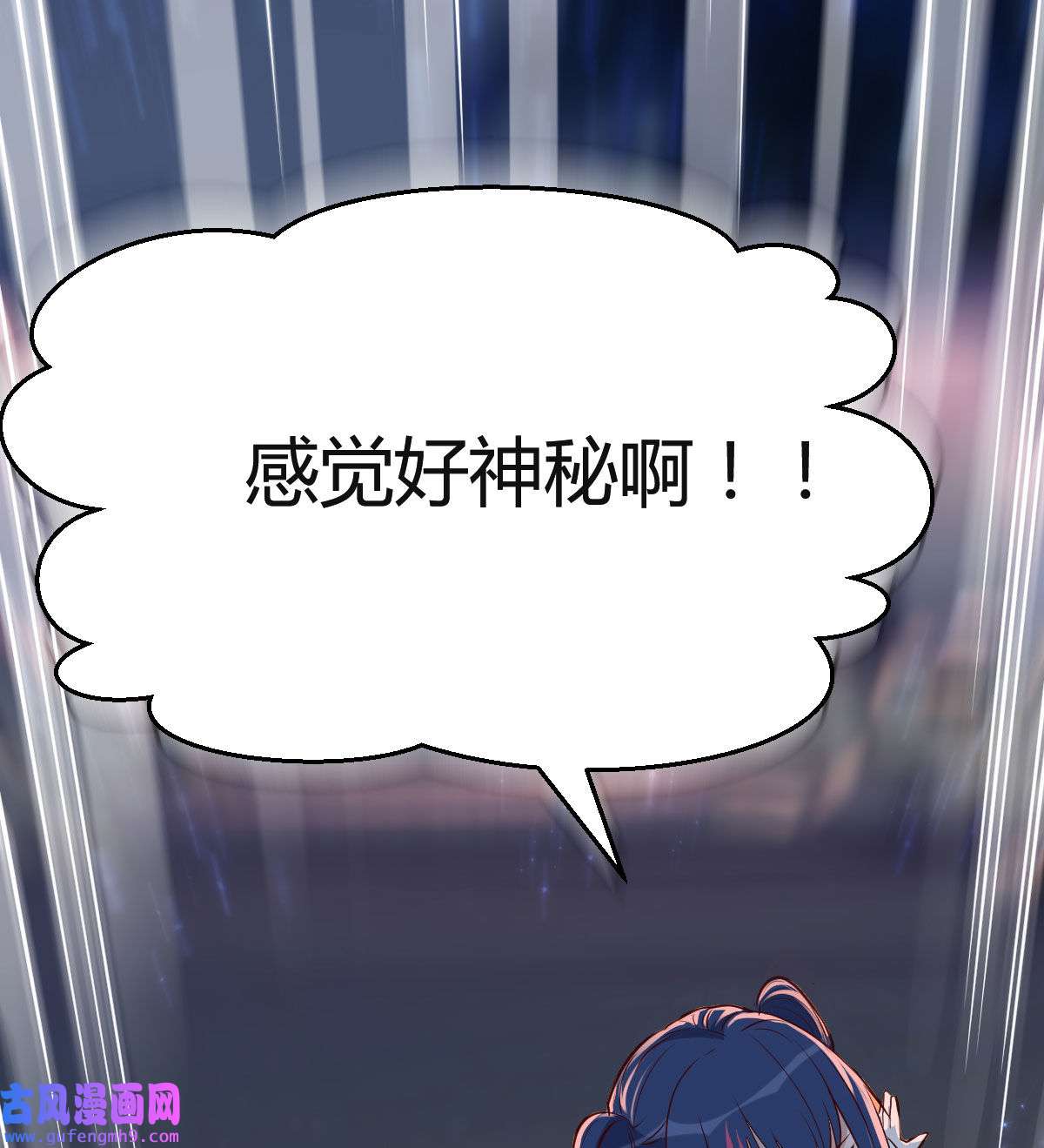 家有双生女友050 有点玩嗨了
