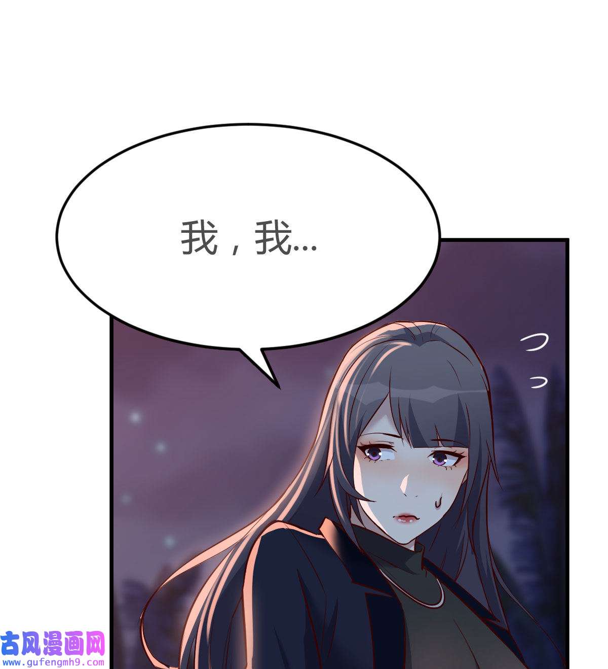 家有双生女友050 有点玩嗨了
