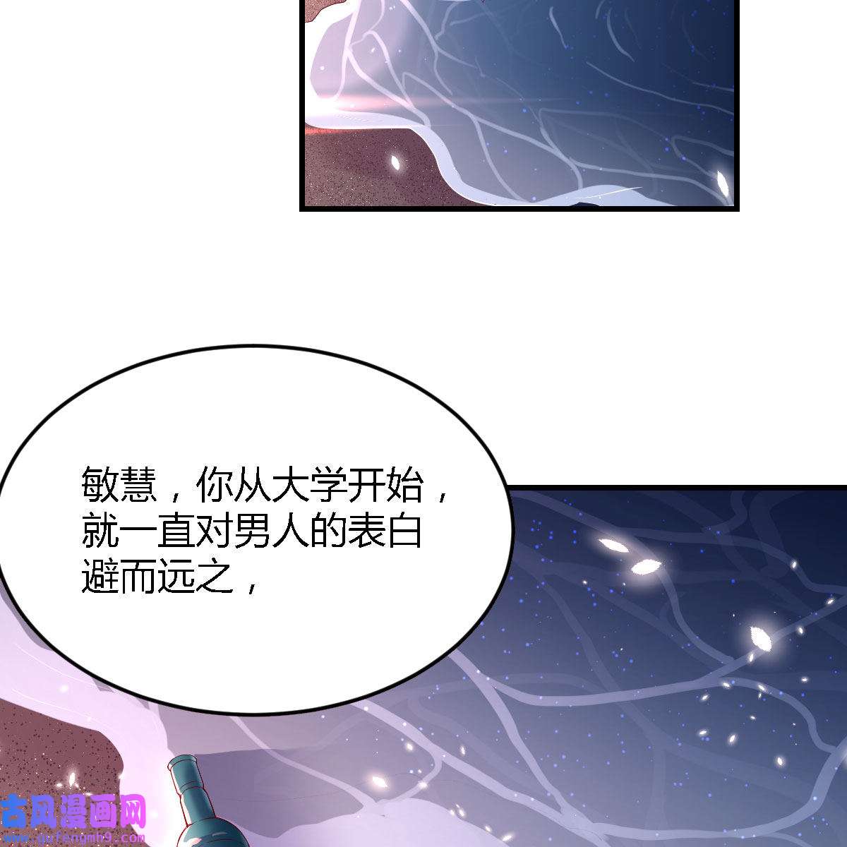 家有双生女友051 BOSS的心声