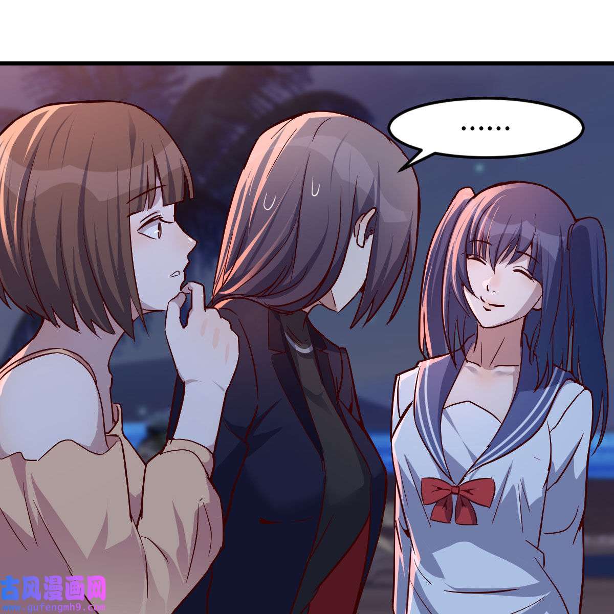 家有双生女友051 BOSS的心声