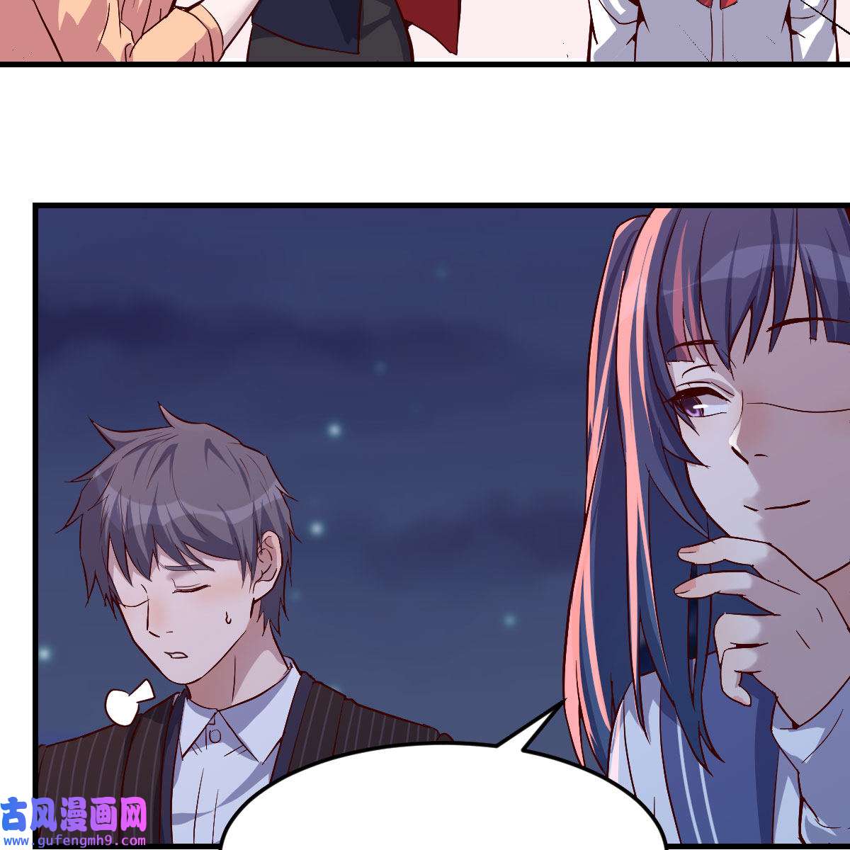 家有双生女友051 BOSS的心声