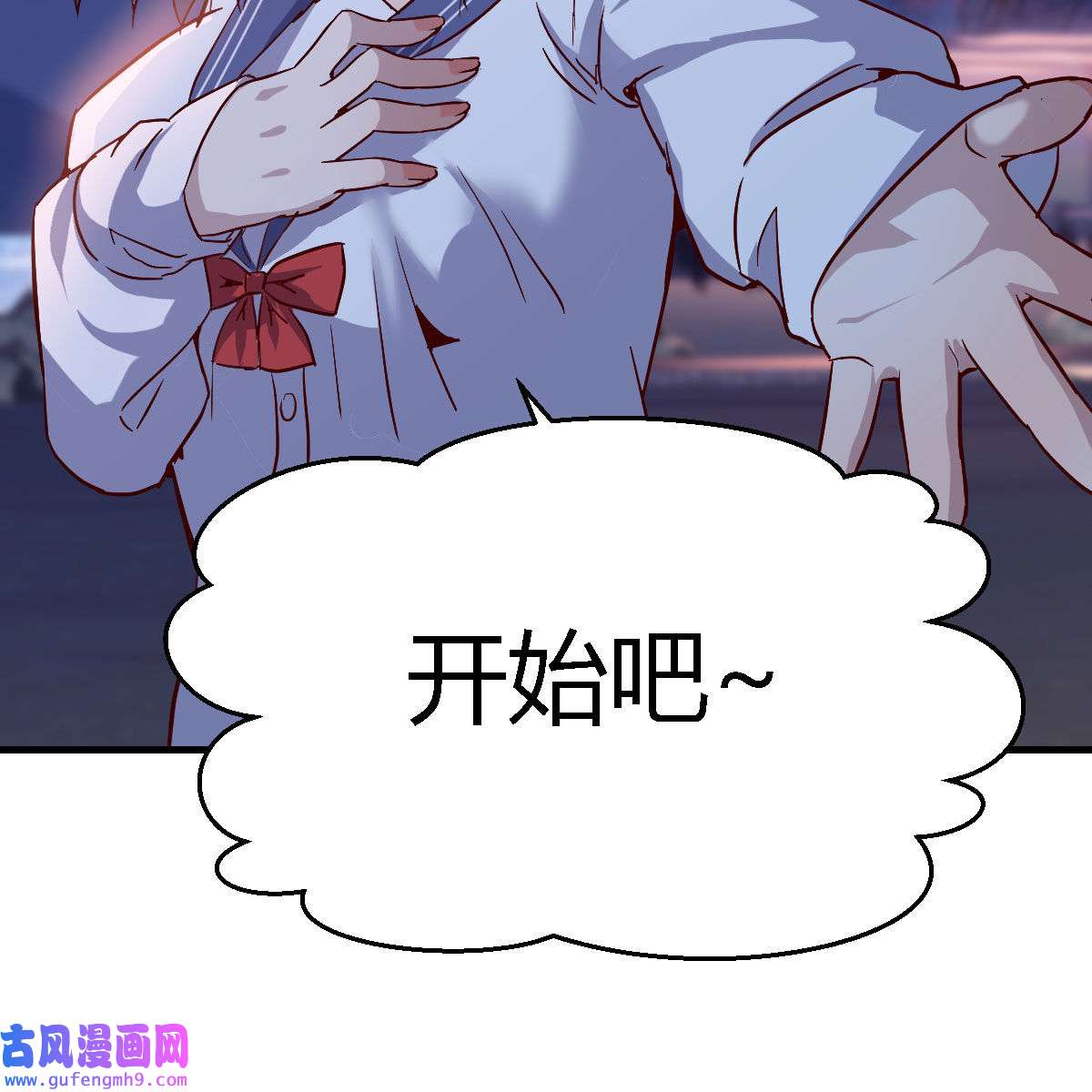 家有双生女友051 BOSS的心声
