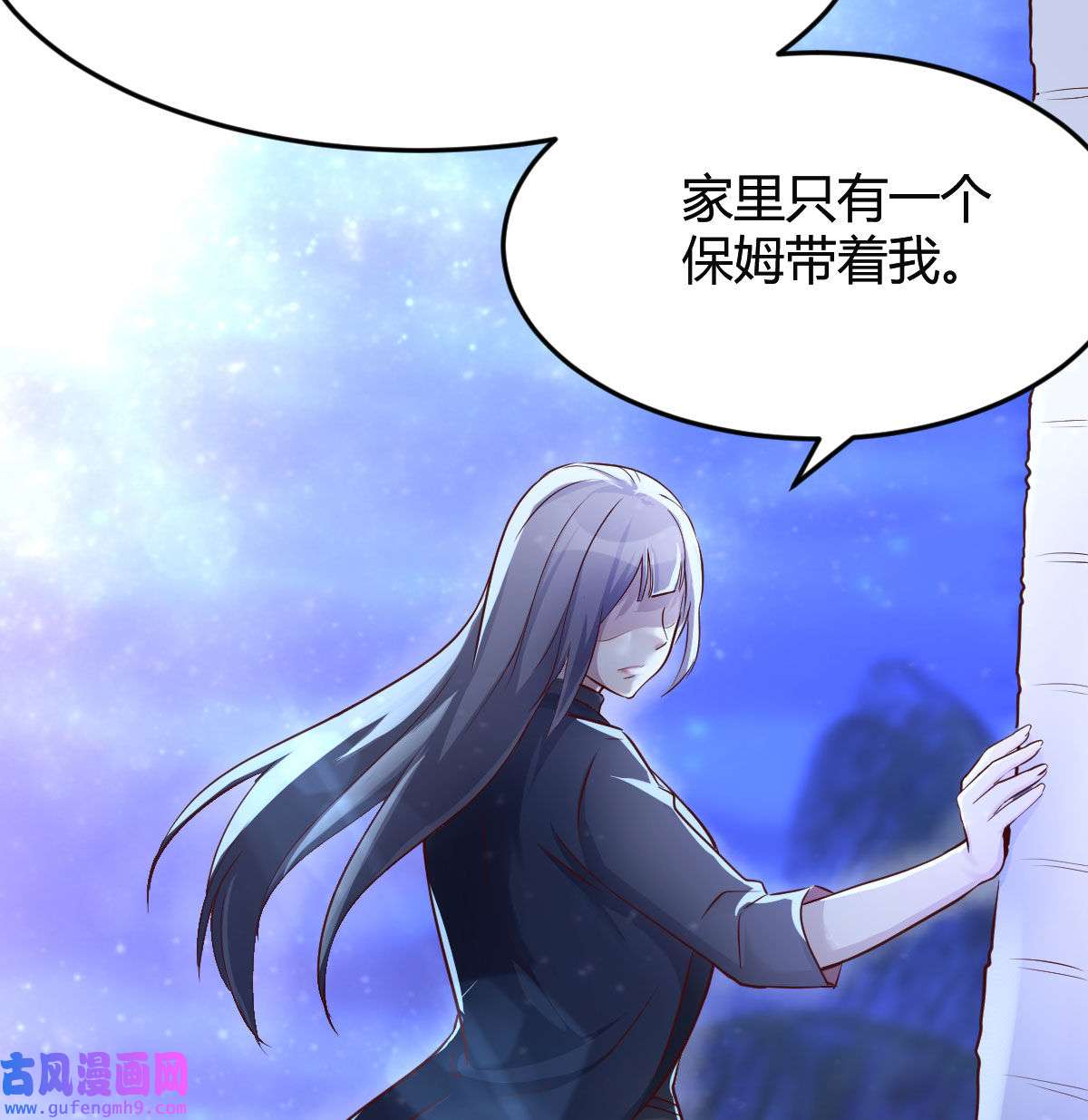 家有双生女友051 BOSS的心声