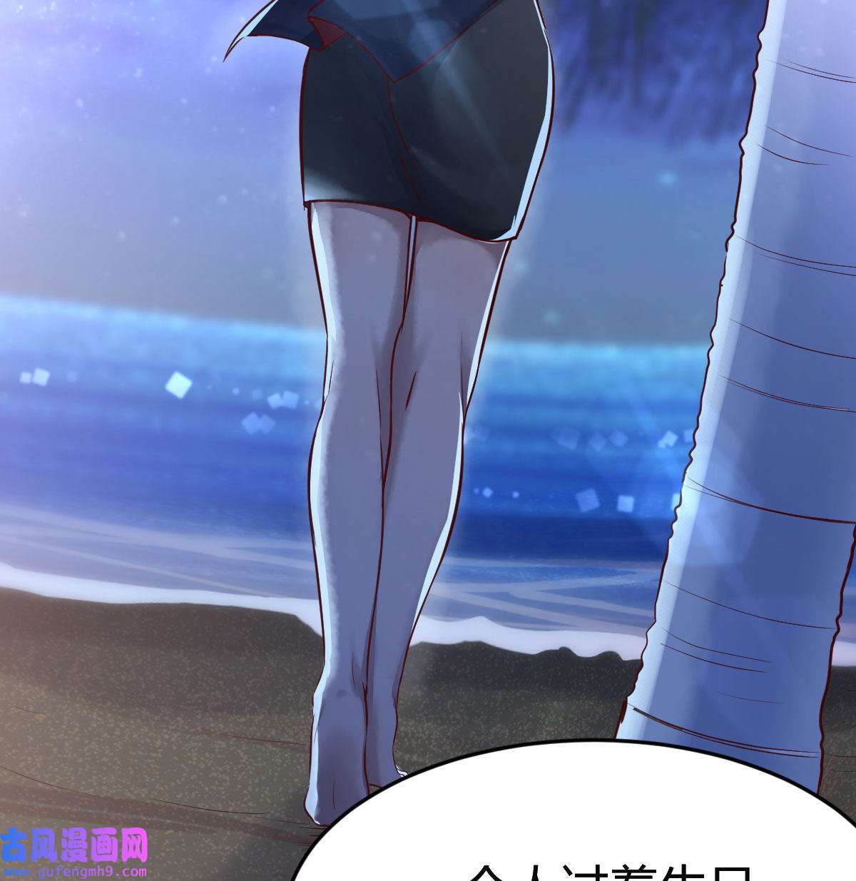 家有双生女友051 BOSS的心声