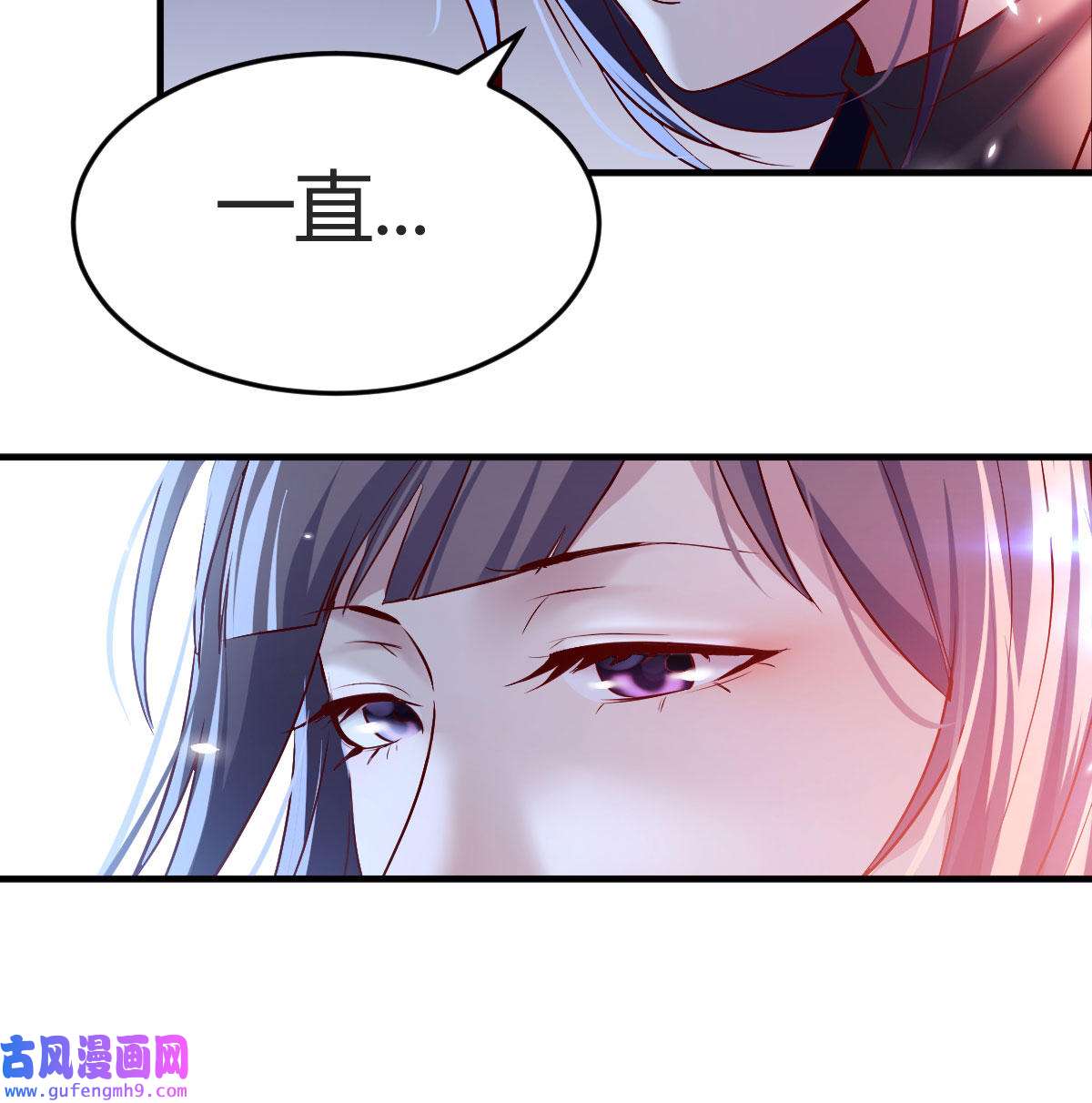 家有双生女友051 BOSS的心声