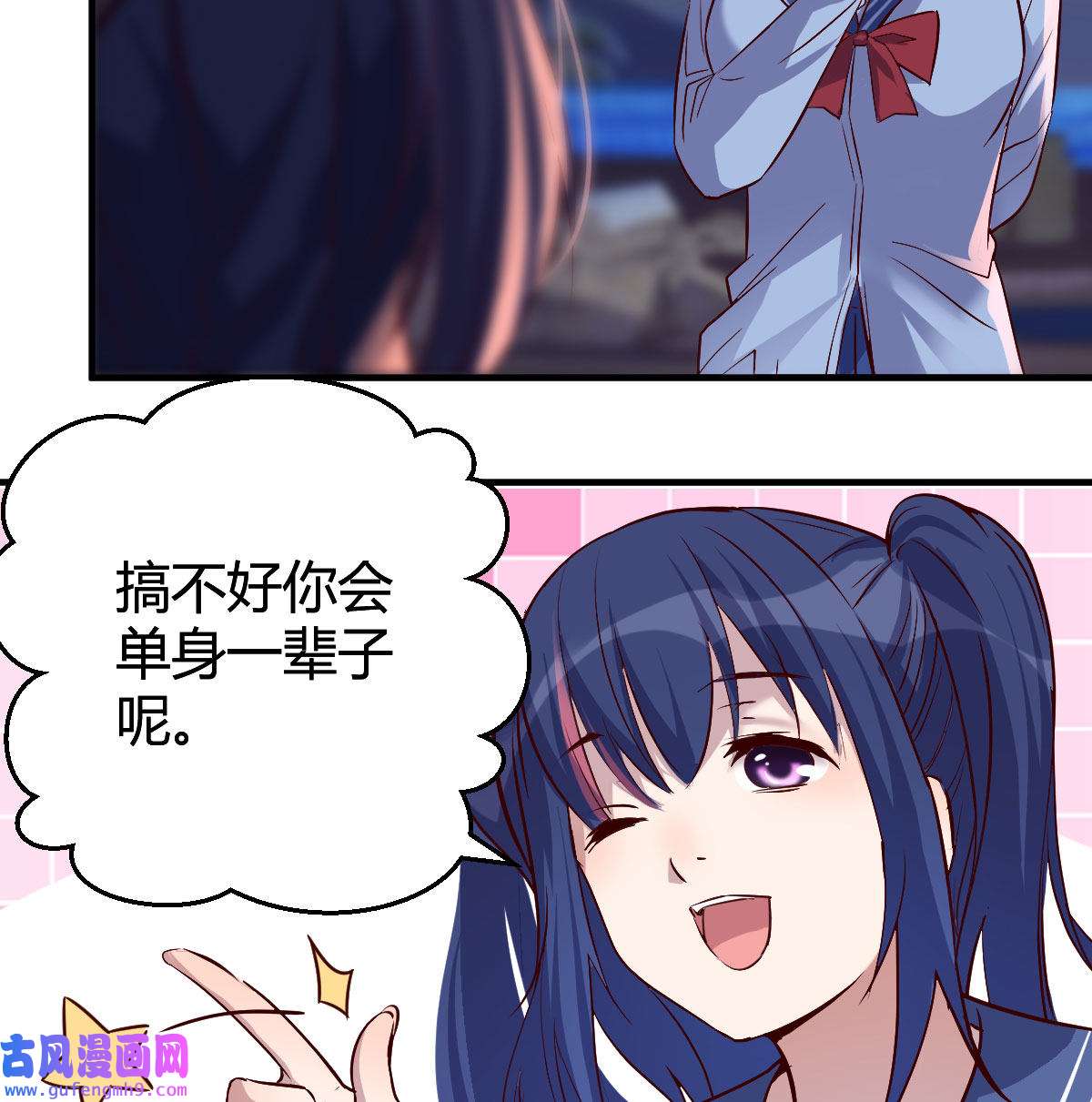 家有双生女友051 BOSS的心声
