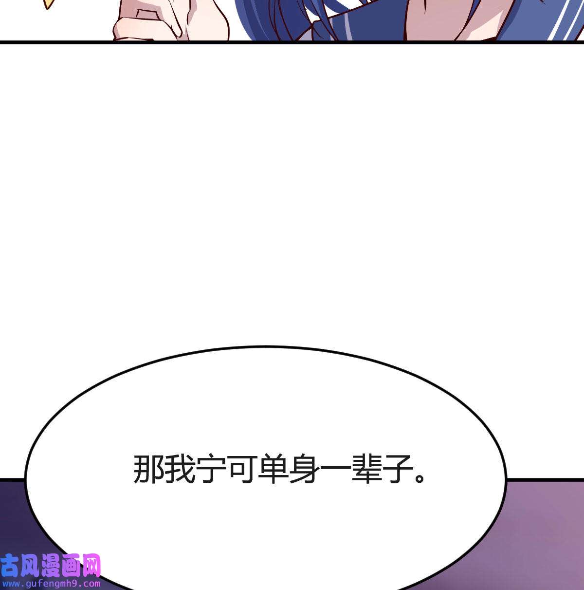 家有双生女友051 BOSS的心声