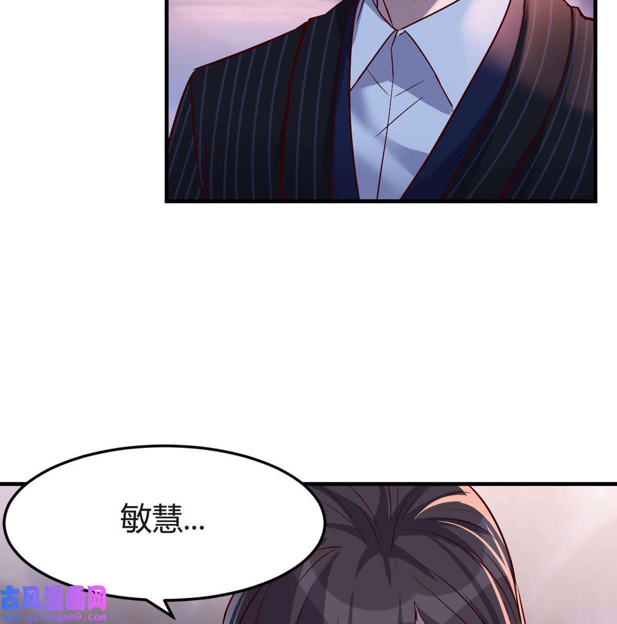 家有双生女友051 BOSS的心声