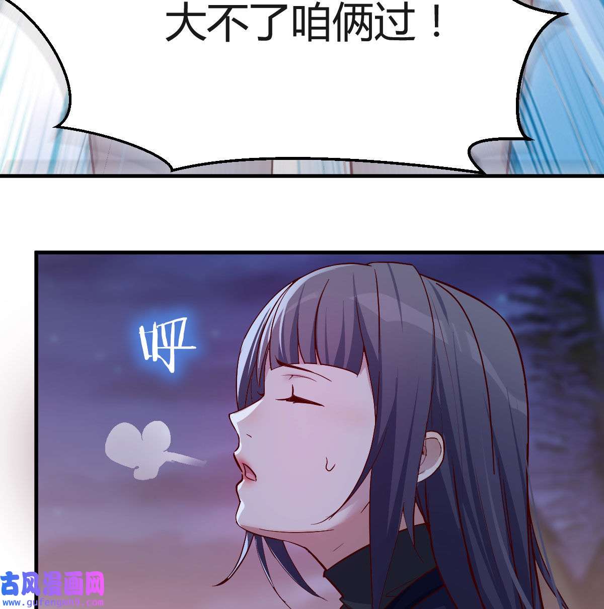 家有双生女友051 BOSS的心声