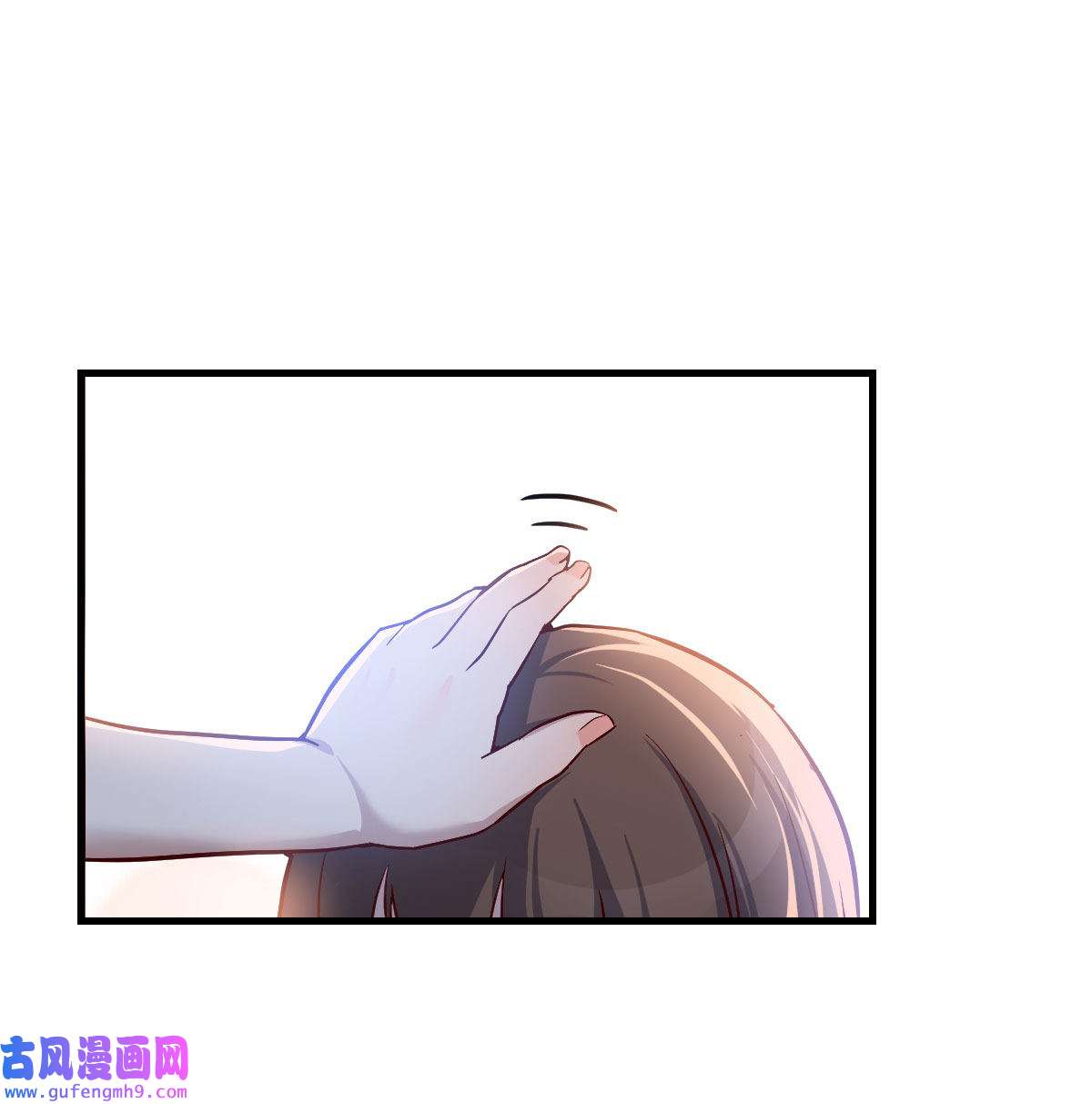 家有双生女友051 BOSS的心声