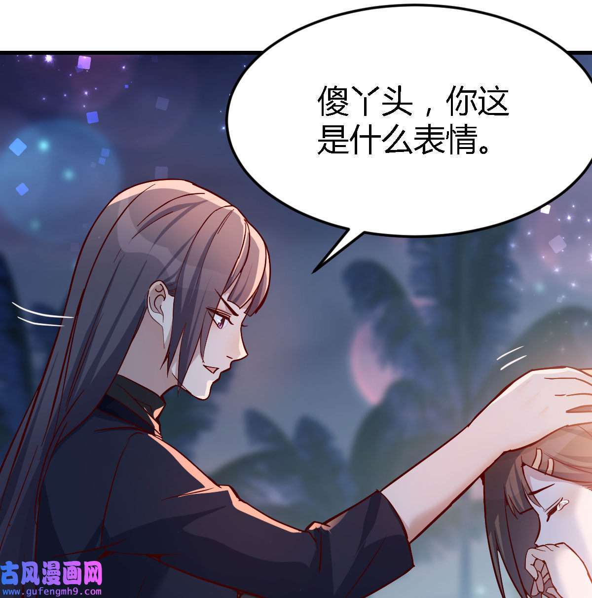 家有双生女友051 BOSS的心声