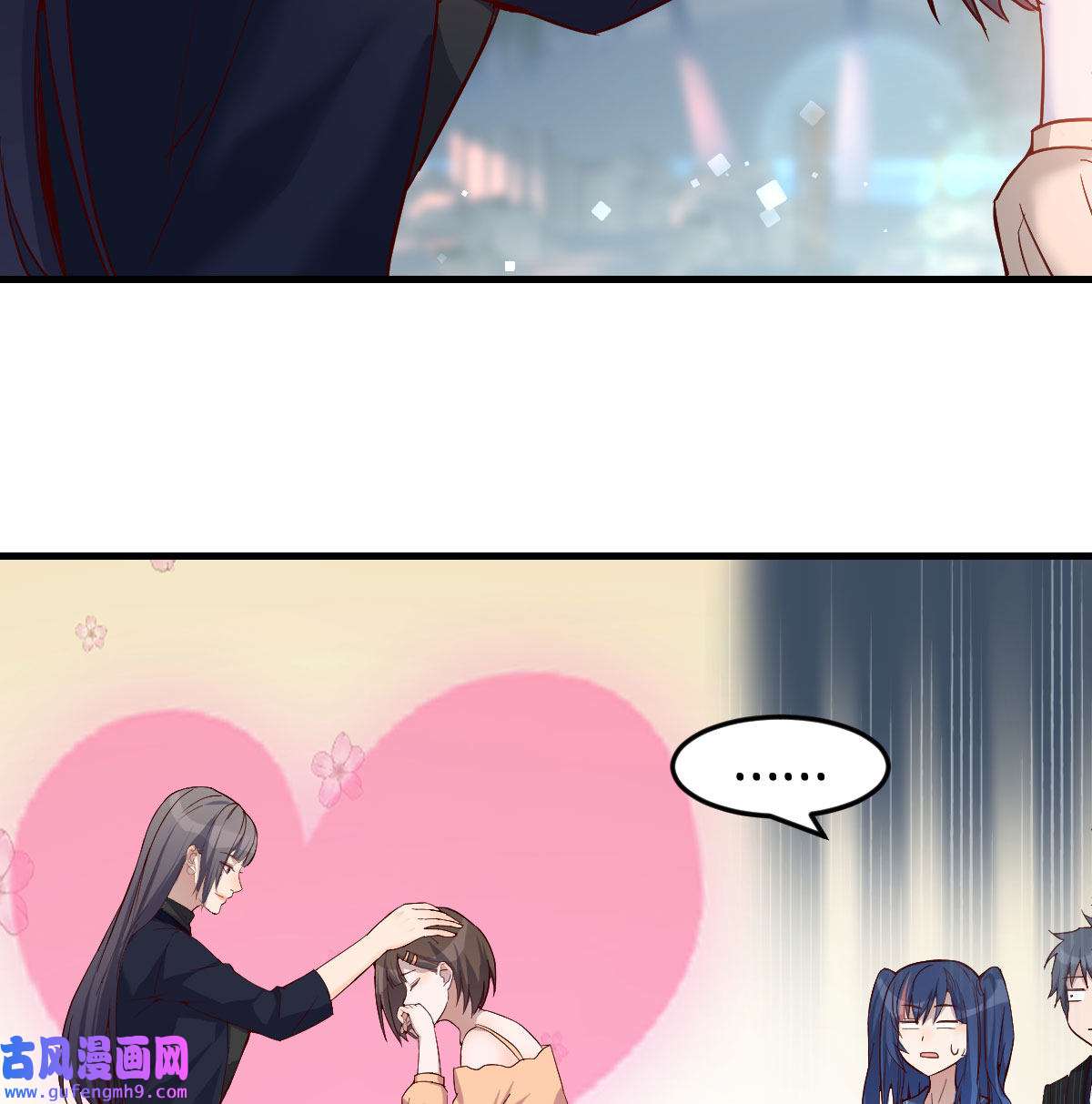家有双生女友051 BOSS的心声