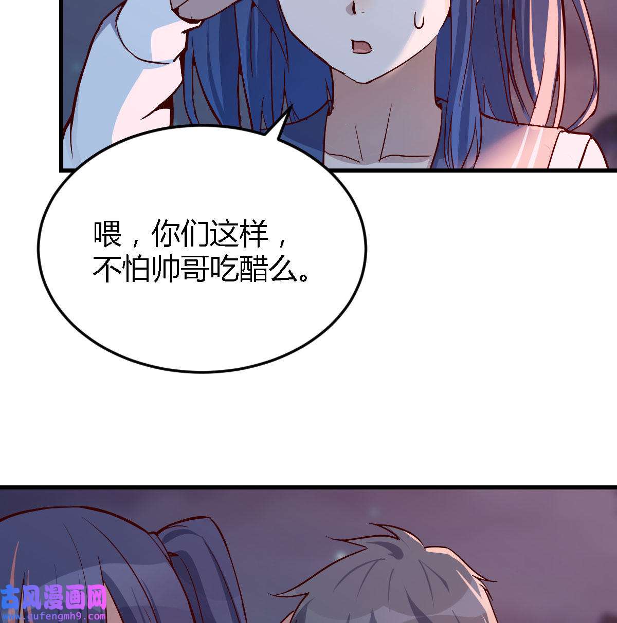 家有双生女友051 BOSS的心声