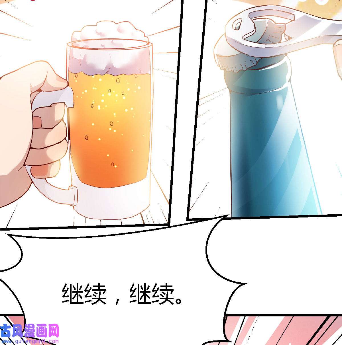 家有双生女友051 BOSS的心声