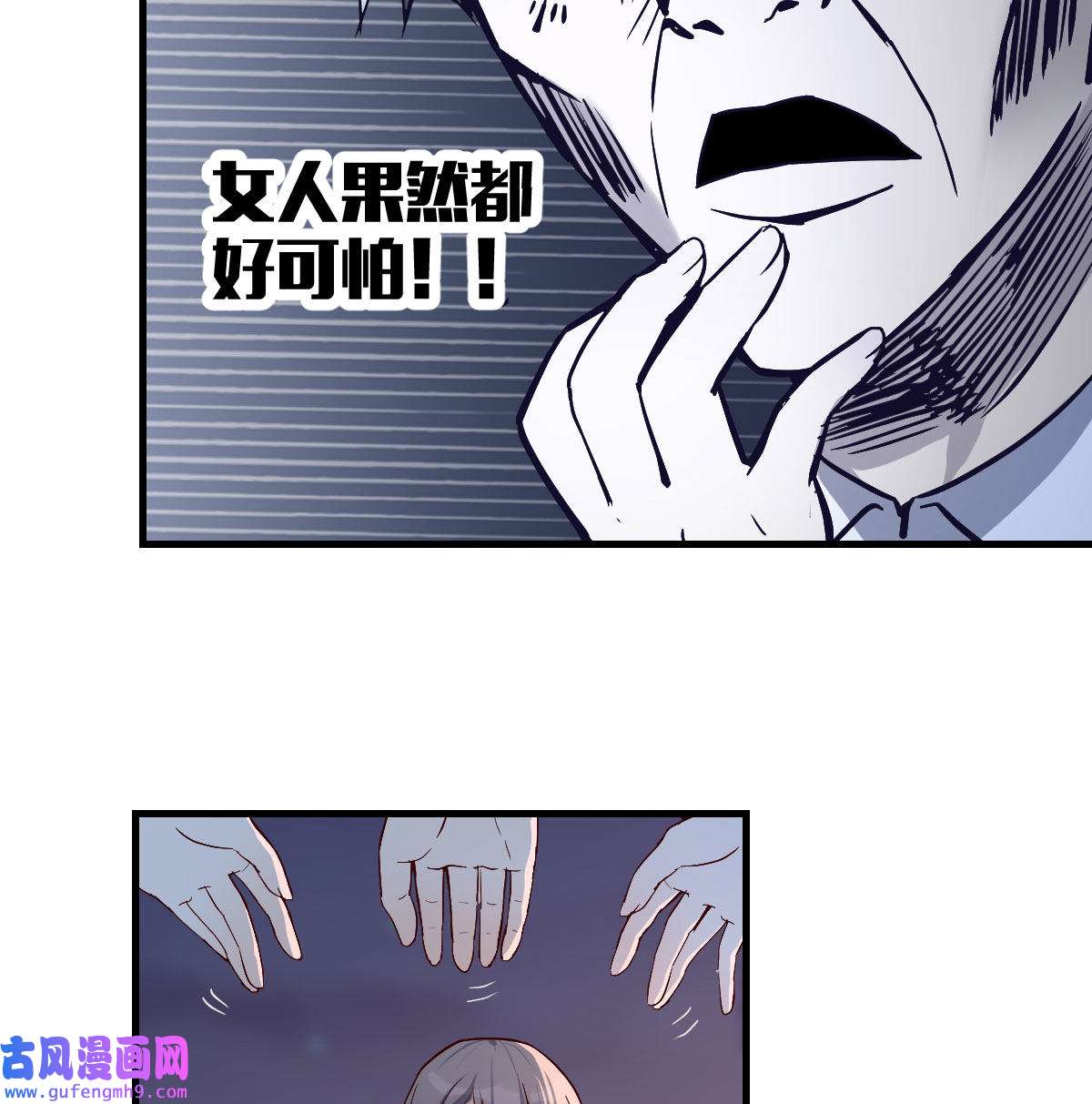 家有双生女友051 BOSS的心声