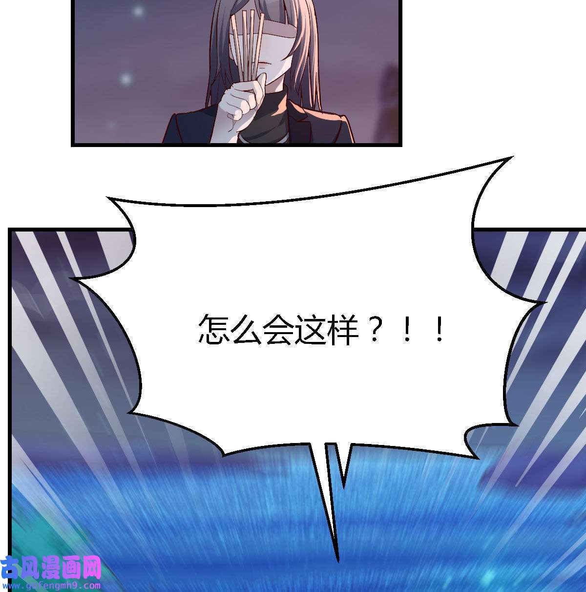 家有双生女友051 BOSS的心声