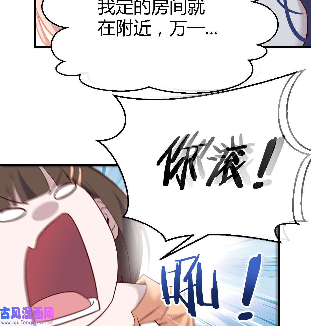 家有双生女友052 婷婷的答案