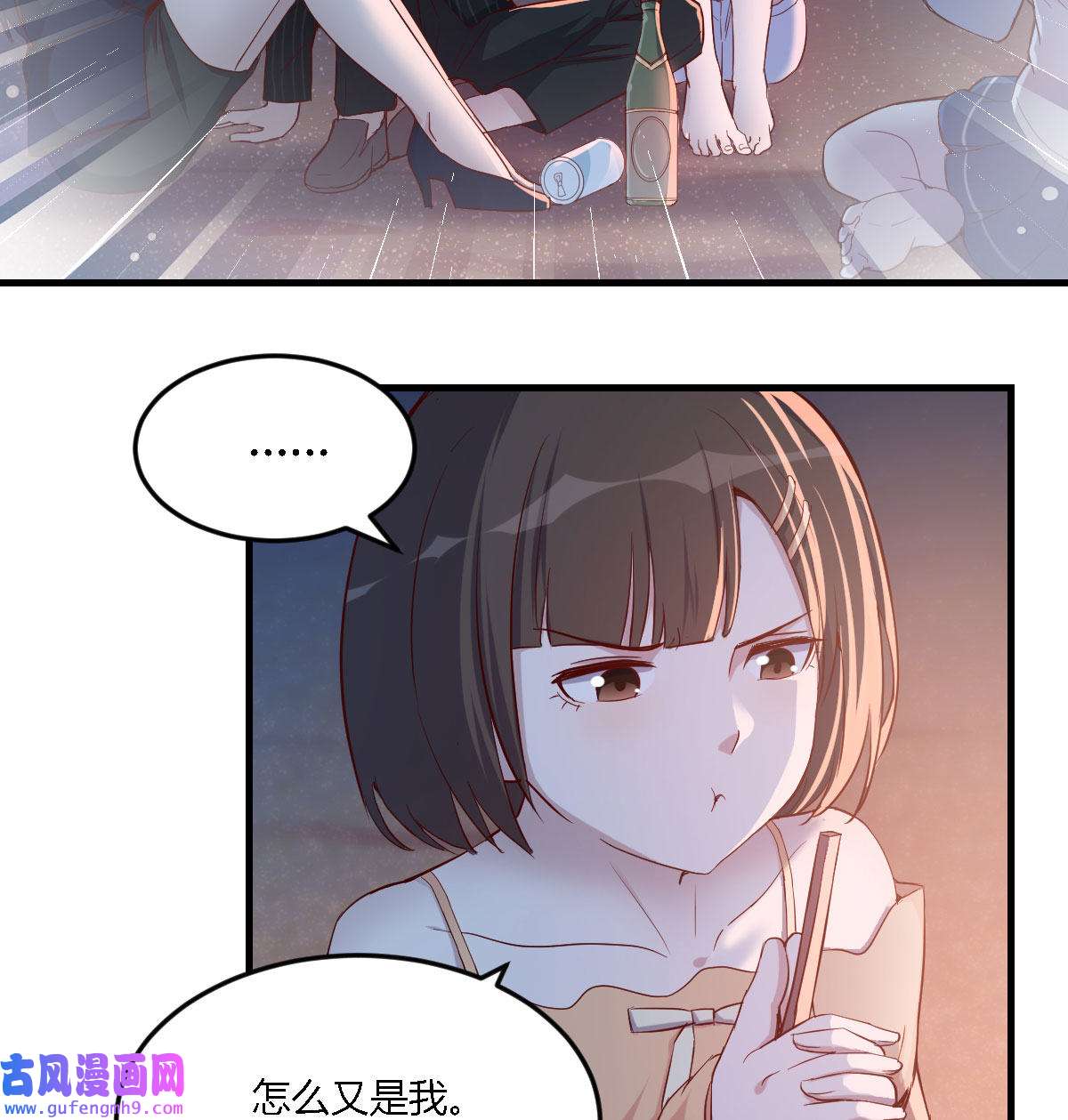 家有双生女友052 婷婷的答案