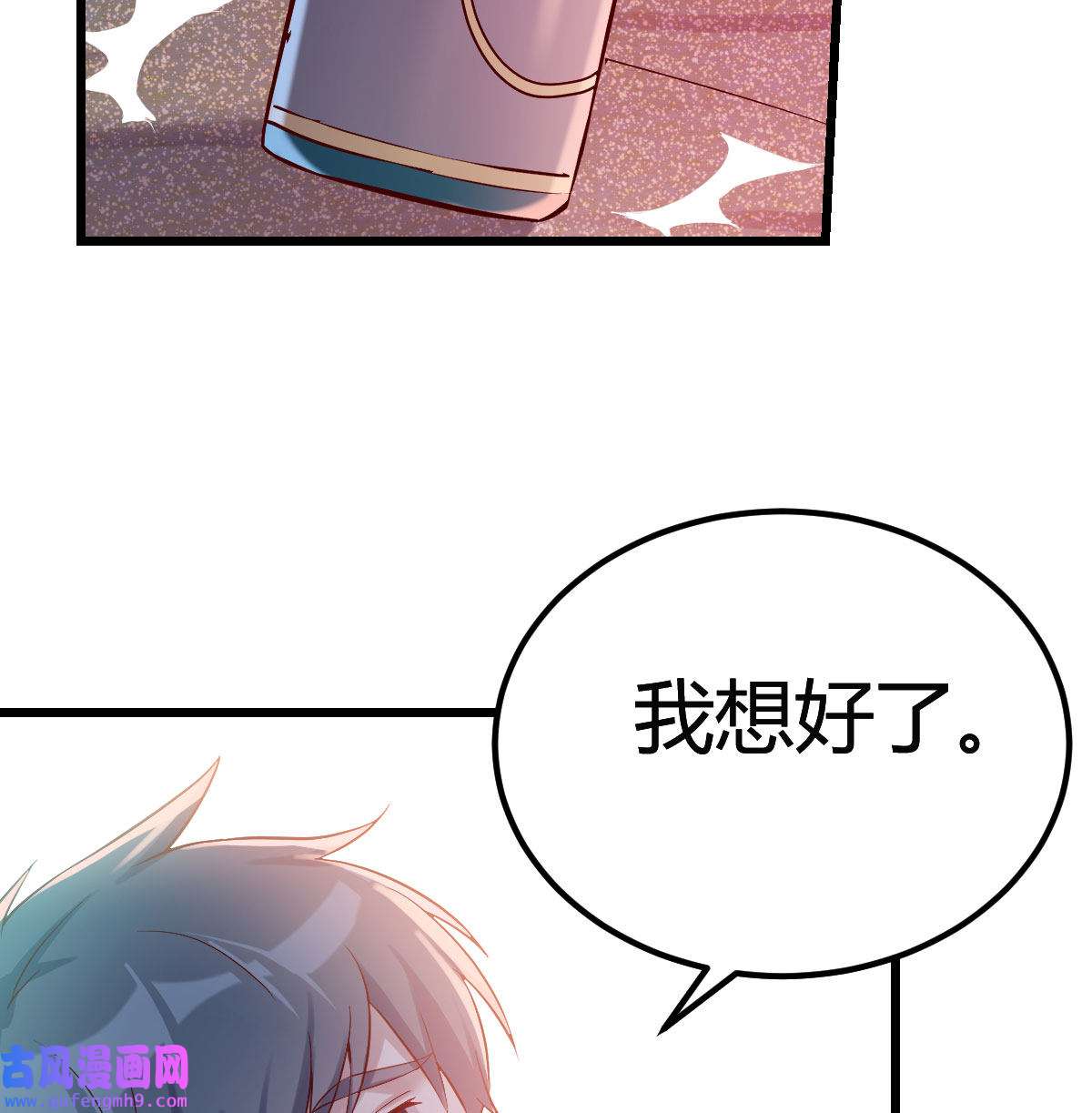 家有双生女友052 婷婷的答案