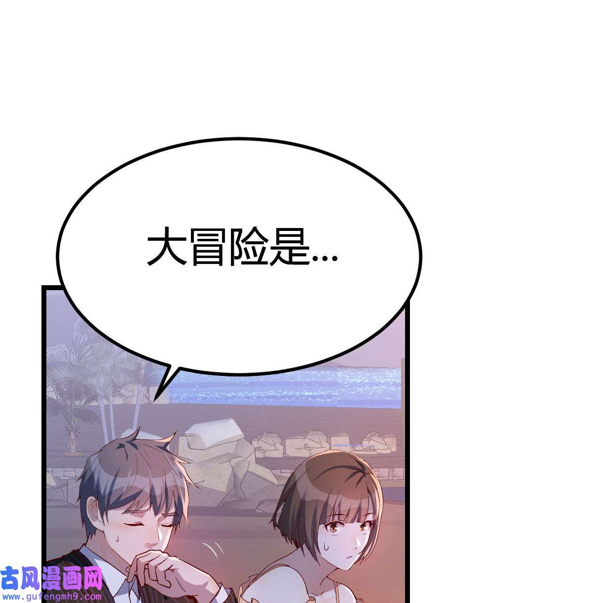 家有双生女友052 婷婷的答案