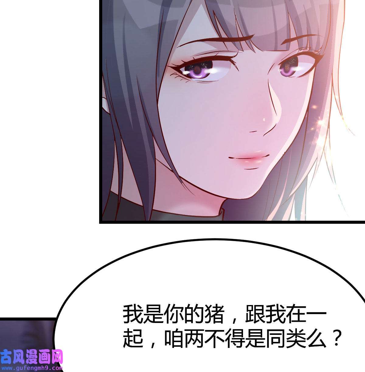 家有双生女友052 婷婷的答案