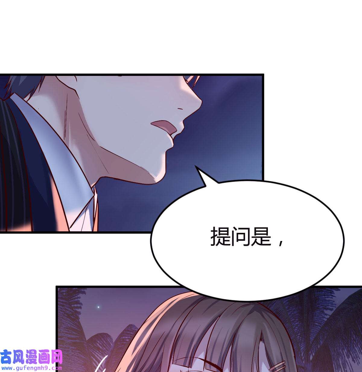 家有双生女友052 婷婷的答案