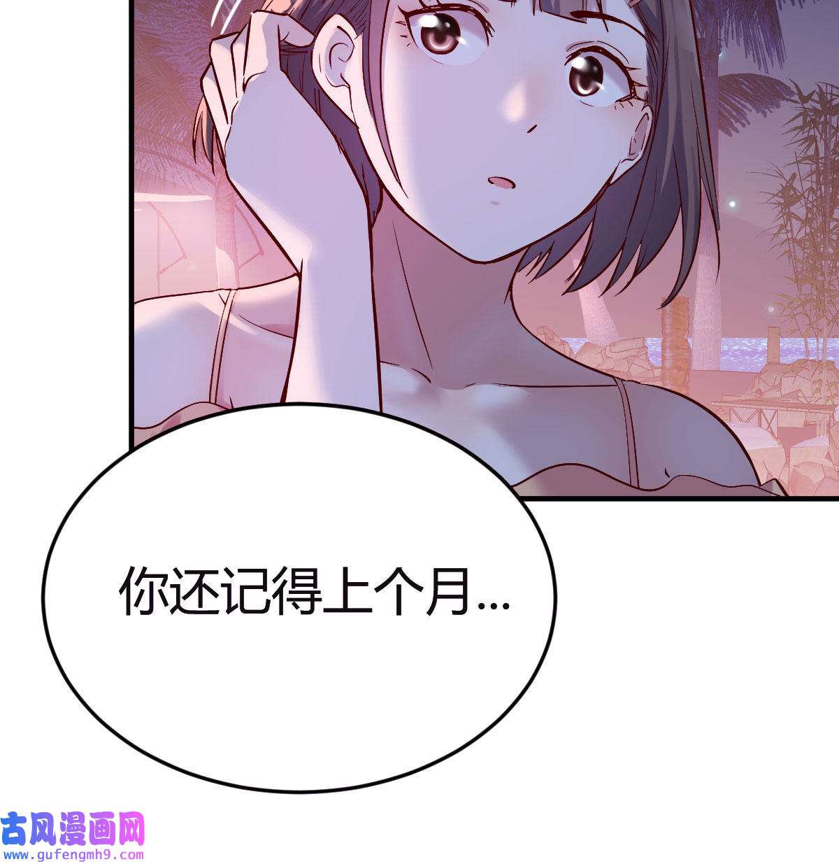 家有双生女友052 婷婷的答案