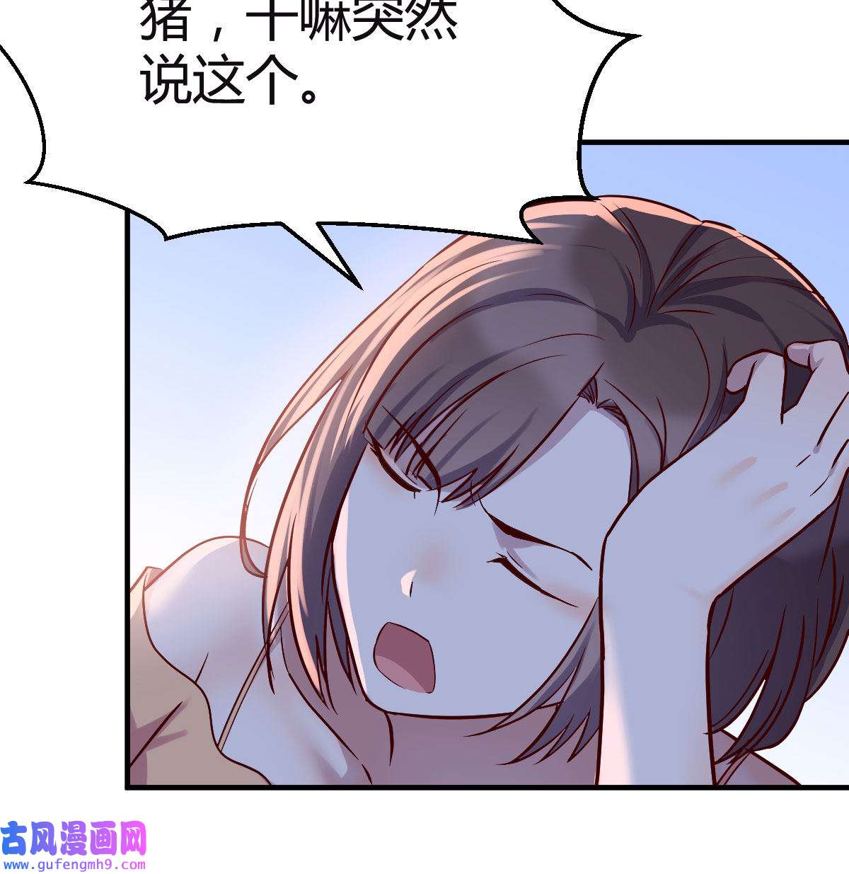 家有双生女友052 婷婷的答案