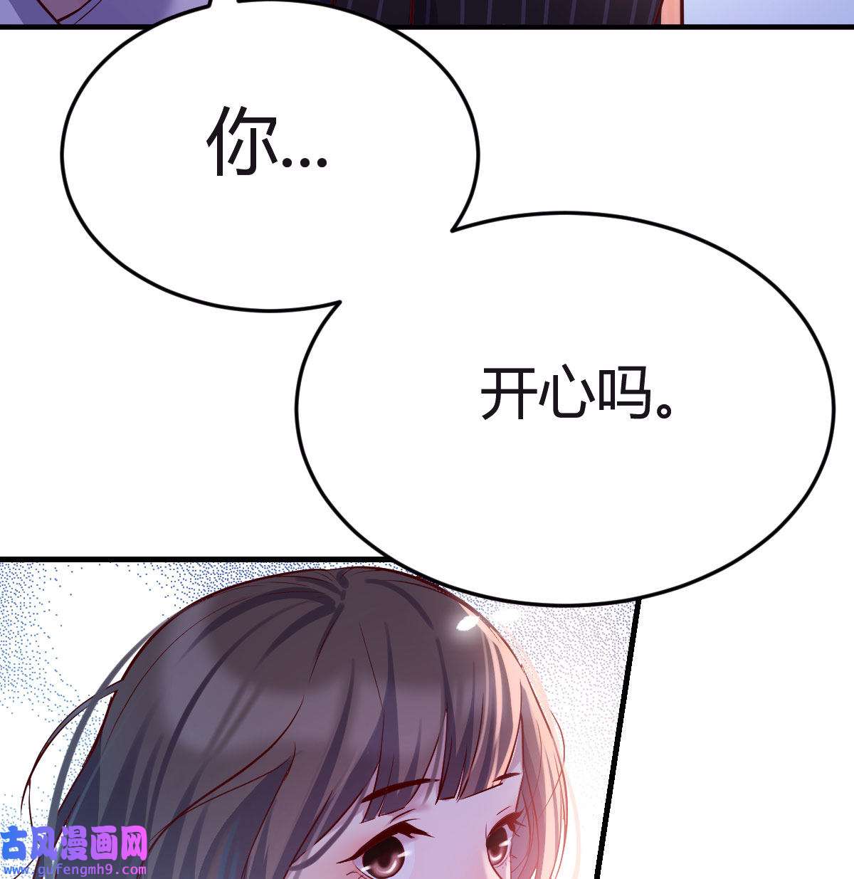 家有双生女友052 婷婷的答案