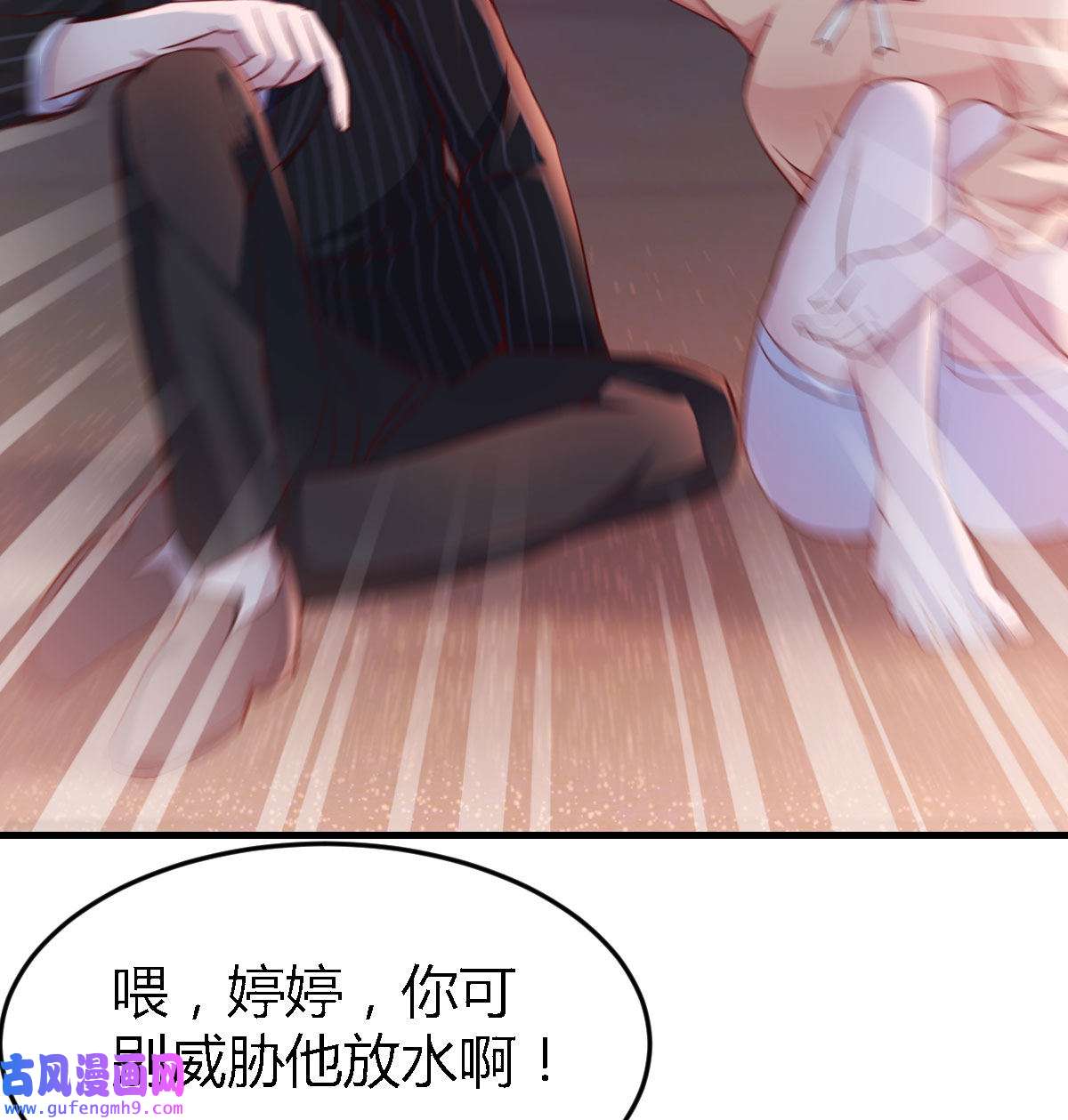 家有双生女友052 婷婷的答案