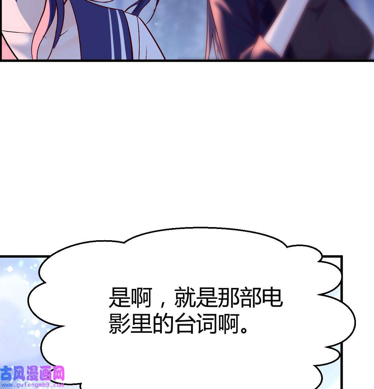家有双生女友053 不知道烦知道更烦