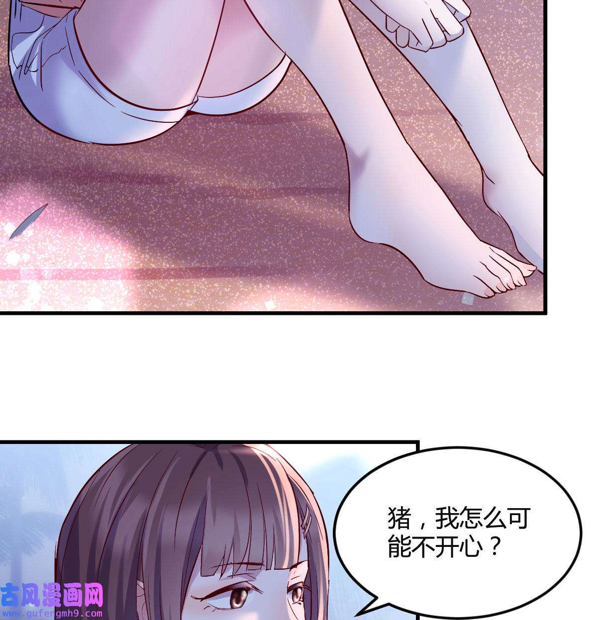 家有双生女友053 不知道烦知道更烦