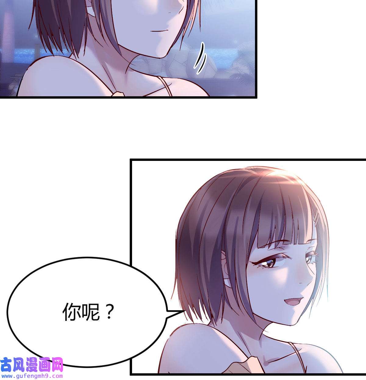 家有双生女友053 不知道烦知道更烦