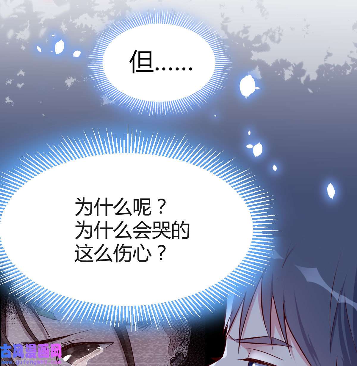 家有双生女友053 不知道烦知道更烦