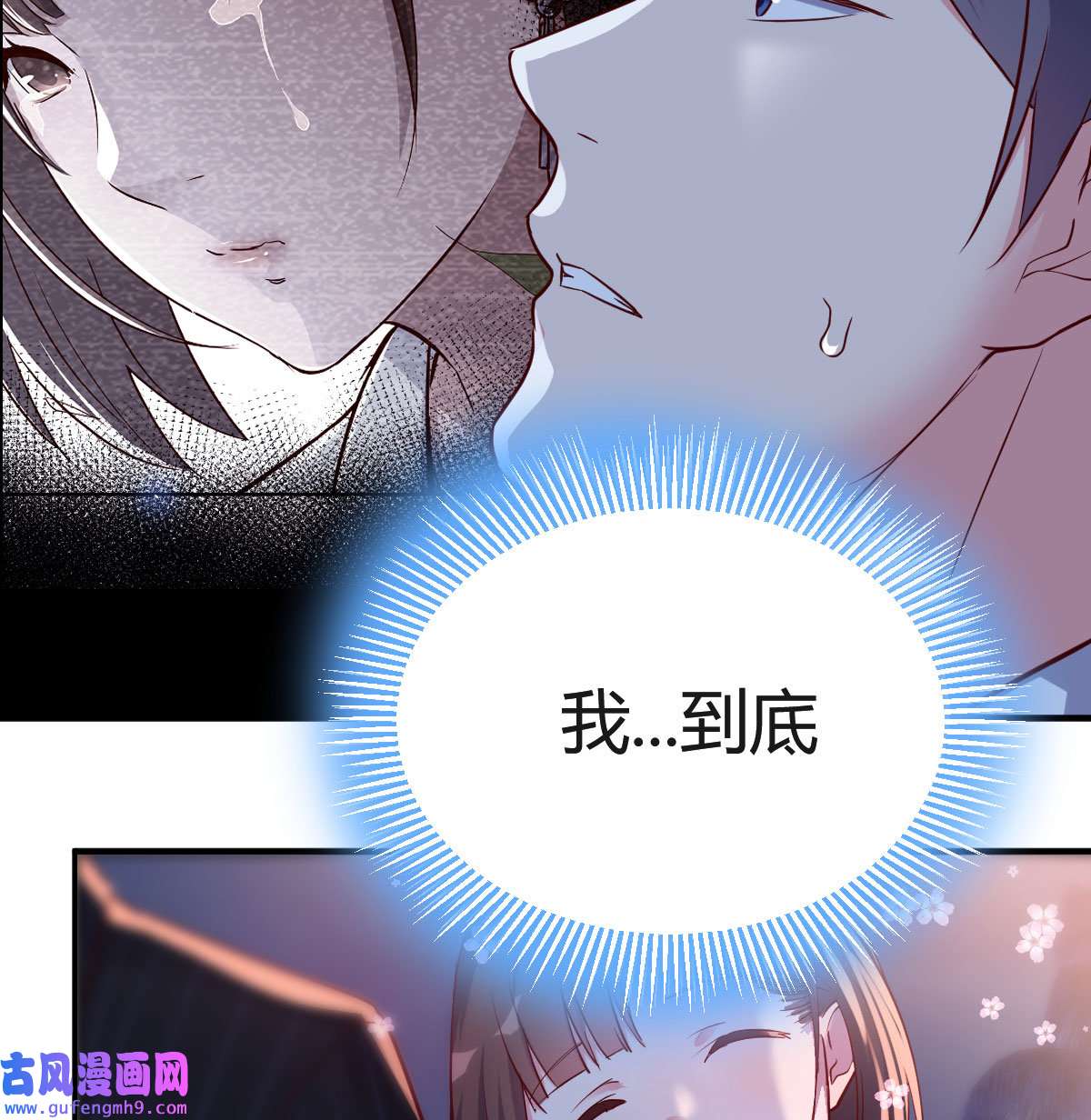 家有双生女友053 不知道烦知道更烦