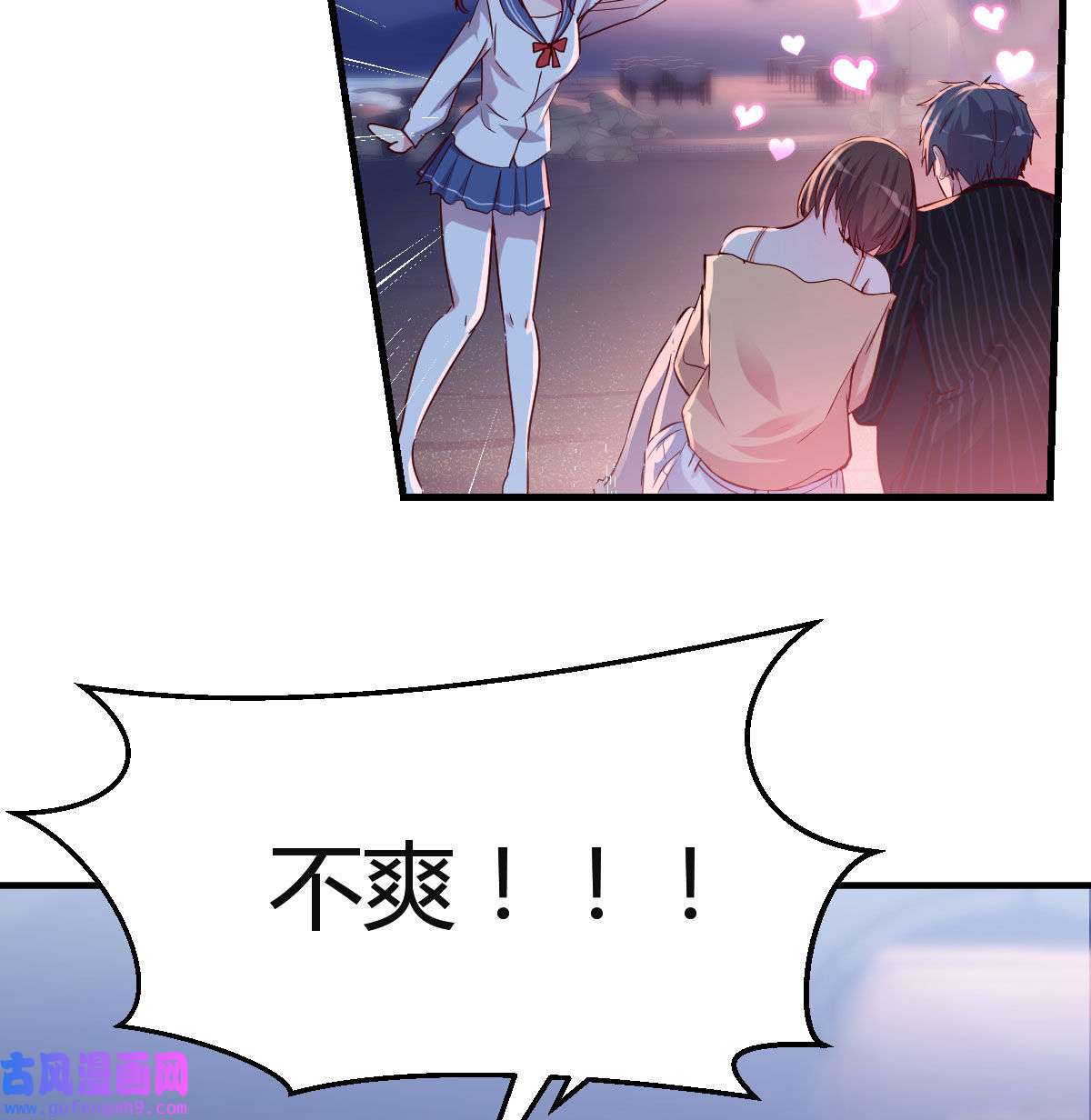 家有双生女友053 不知道烦知道更烦