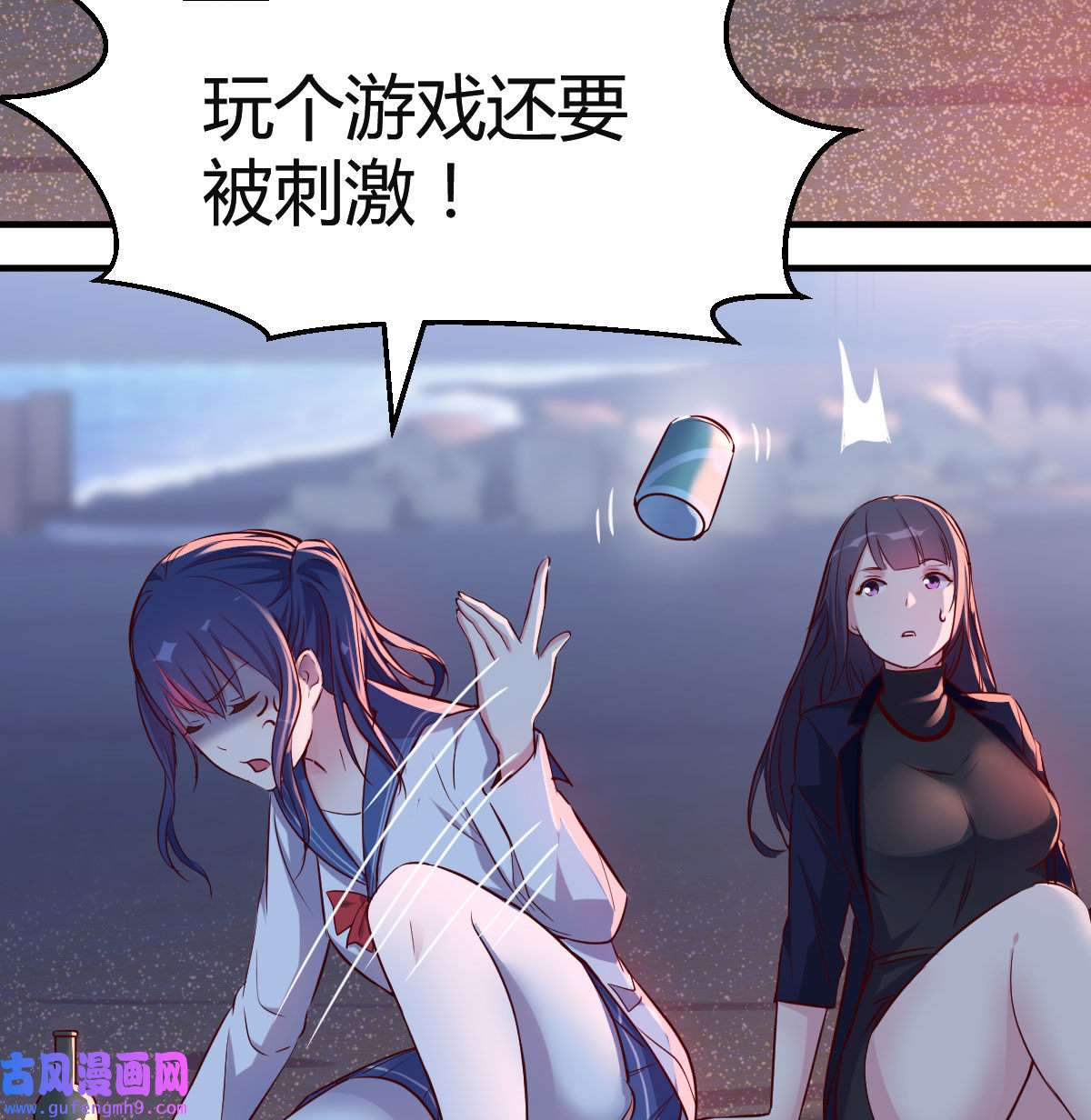 家有双生女友053 不知道烦知道更烦