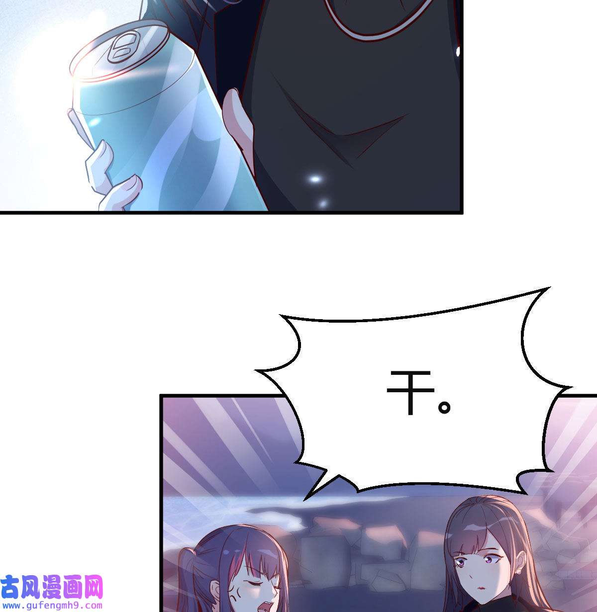 家有双生女友053 不知道烦知道更烦