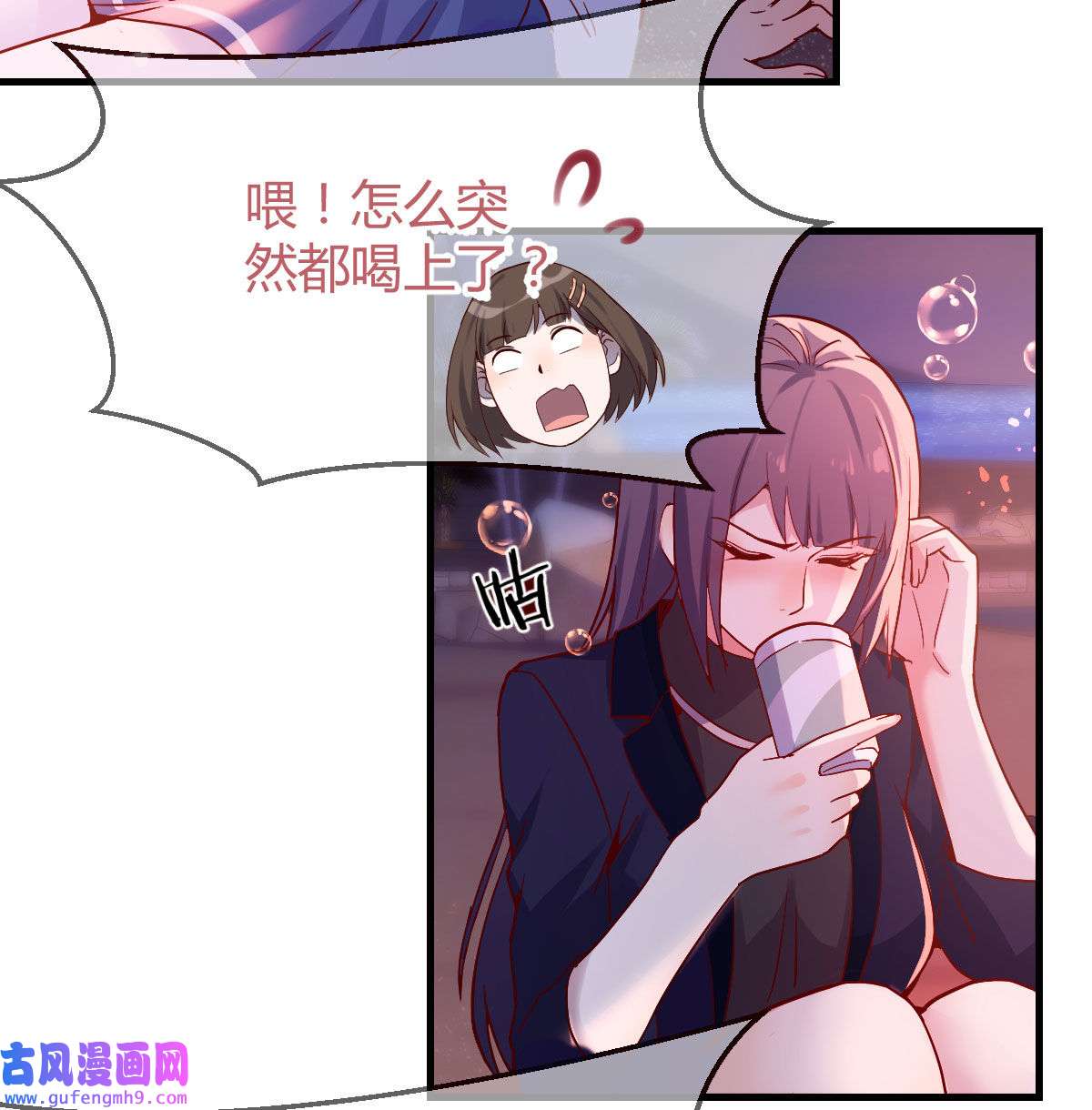 家有双生女友053 不知道烦知道更烦