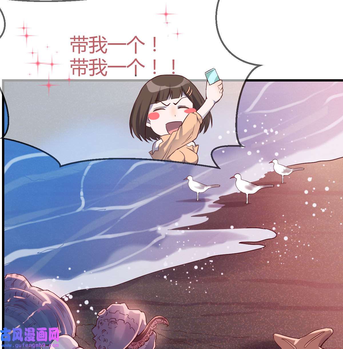 家有双生女友053 不知道烦知道更烦