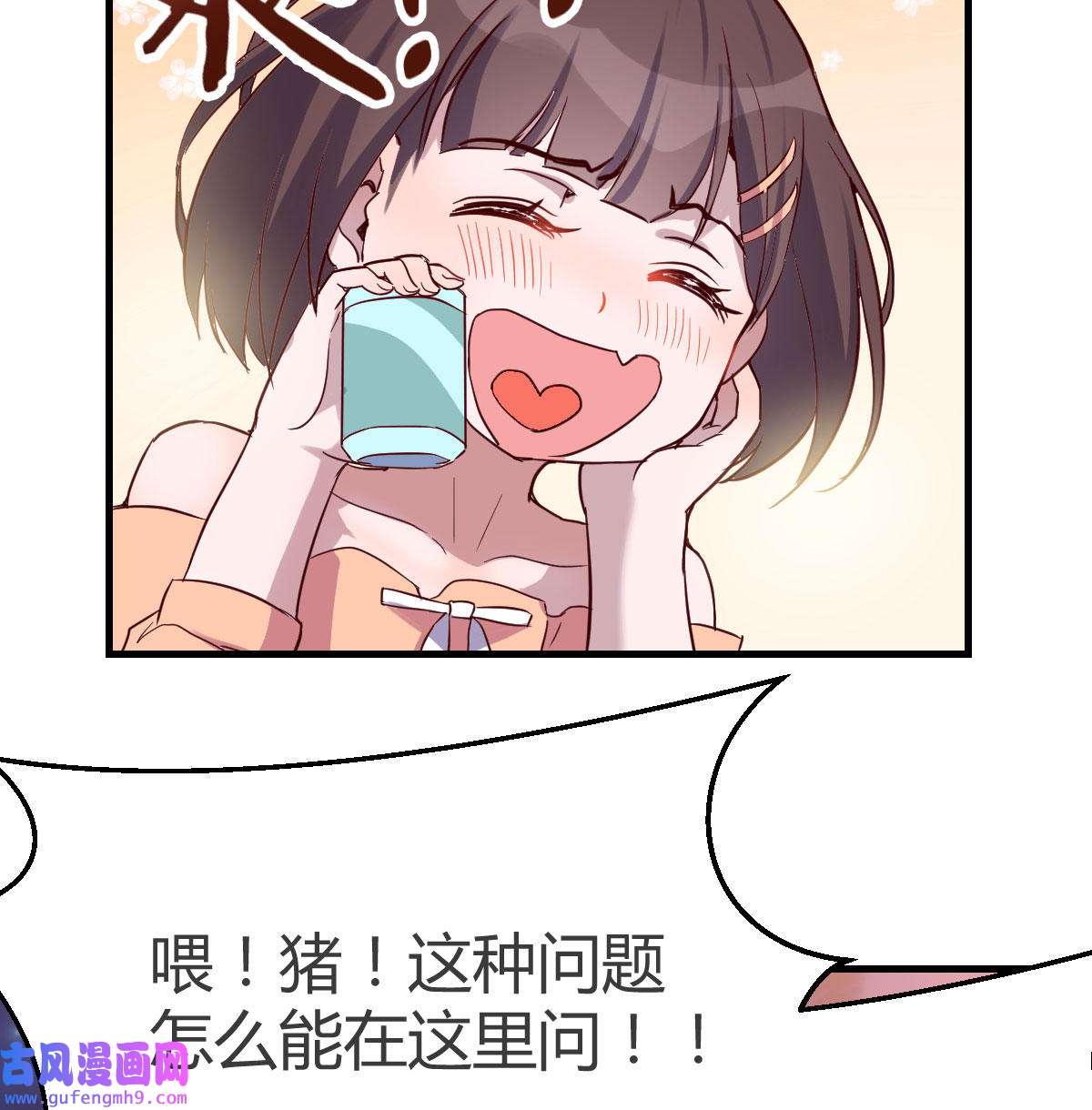家有双生女友053 不知道烦知道更烦