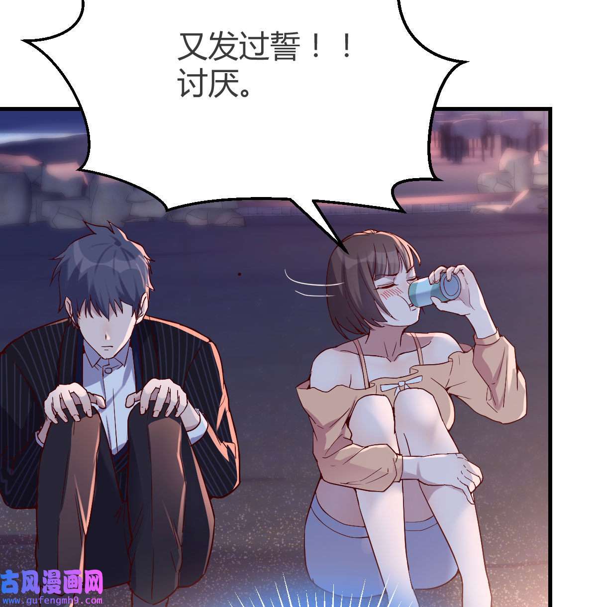家有双生女友053 不知道烦知道更烦